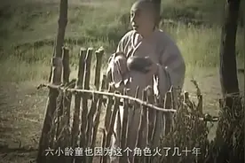 六小龄童投资1亿，耗时7年的电影才上映2天视频封面