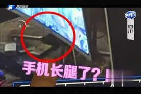 小伙网吧玩游戏，手机放面前离奇丢失，查看监控：手机长腿自己跑