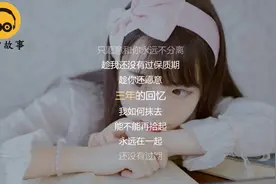 美女翻唱《可不可以》！完整版终于找到了，完全不输原唱，好听