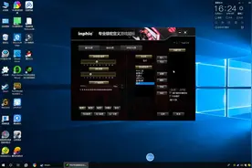 英菲克鼠标P-W2连点操作设置