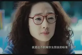 男友嫌女朋友丑丢自己脸，另寻新欢，女子双眼皮手术恢复期大哭视频封面