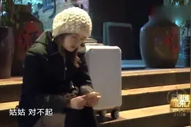 60岁漂亮阿姨一登场，涂磊：姑姑穿得好华丽呀，平时也这么穿吗？