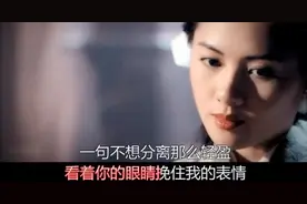 一首很好听的音乐「那时雨-徐良」花间柳下的秘密麻密密密