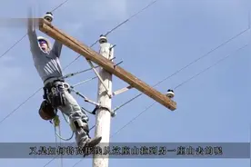 大山中铁塔之间的高压线，究竟是怎么拉的？今天可算是知道了视频封面