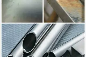 不锈钢生锈怎么处理图片