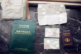 二手车过户必备资料及登记程序图片