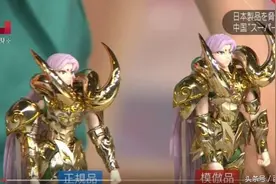 中国山寨有多牛？日本专家赞叹：技术高超，比真的还真！图片