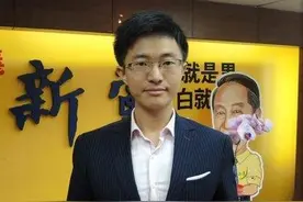 侯汉廷：受歧视还赴台消费？ 大陆民众眼睛雪亮！图片