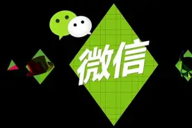 如何通过微信营销来实现粉丝的快速增长？图片