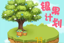 麦点商城——下一个万家购物？图片