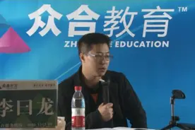 「历年真题讲解」国际法真题详解对比分析2视频封面