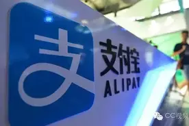 支付宝提现收费来袭 你需要知道的内容图片