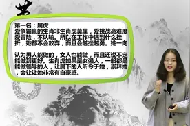 十二生肖好胜心很强的生肖，看看你在不在？