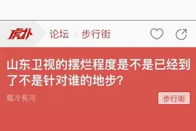 黑龙江卫视为什么这么土？图片