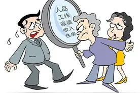 摊上极品丈母娘让人忍无可忍图片