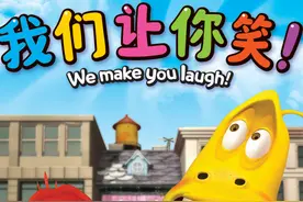 大家看过爆笑虫子这部动画片吗，不要太搞笑！图片