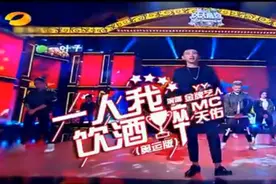 一个登上湖南卫视《天天向上》栏目的YY主播！他叫MC天佑图片