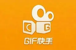 快手，一个直播平台，让多少人迷失在其中，成为网红！成为网黑！图片