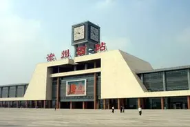 沧州火车站图片