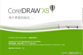 CDR X8出现乱码情况，导致无法安装，怎么办？！告诉你答案图片