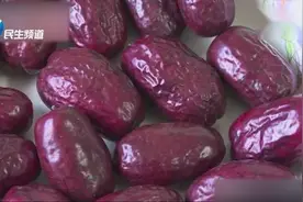 密集恐惧！刚买回家的红枣突然长出黑斑 这还能吃吗？视频封面