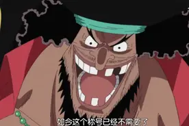 盘点五部动漫中的最强怪物图片