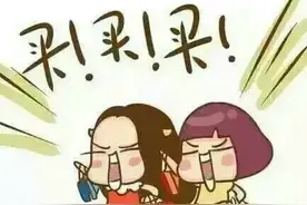 这些生肖没钱仍败家，该改一改了！图片