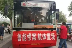 河南球迷赛前败人品各种讽刺鲁能，难道不怕被打脸图片