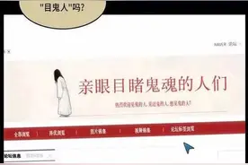 「读婶」一个废弃疗养院的探险遇鬼经历，白天看照样让你悚然图片
