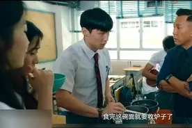 老师上课没人听，学生全在教室烧饭弹吉他打游戏等，老师一招治服视频封面