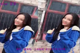 抖音很火的美女《囧架架》原版 听完能抖一上午