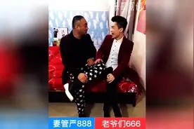 逗乐哥：俩兄弟聊天婚后感言图片