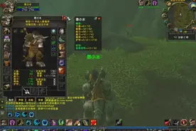 怀旧魔兽42：去菲拉斯捕获尖啸者的灵魂