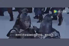 明朝锦衣卫第一高手武功极高，军队几千人也无法抓住他视频封面