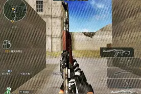 CF12条实用向爆破实战技巧 助你玩转爆破模式图片