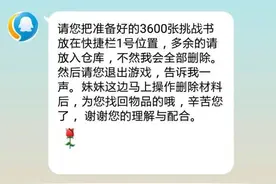 DNF腾讯官方客服不好? NO！没心悦玩家为客服正名图片