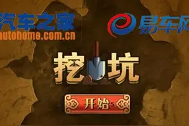 汽车资讯哪家强？图片