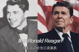 三流演员转型当总统 盘点世界政坛的“影帝”们
