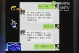 朋友圈点赞新骗局，点赞有风险，点赞需谨慎视频封面