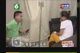 两地分居八年，妻子找了亲密男朋友图片