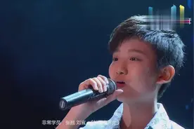 13岁男生张翘刘宣《如果有来生》，棒棒的！