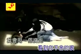 《等一分钟》原版MV：此情可待成追忆