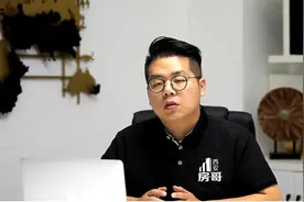 西安房哥：想买高新一中学位房，如何知道学位指标有没有被用掉？视频封面