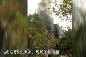 突发！武汉开发区一住户家突发大火，玻璃炸裂视频封面