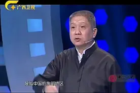 东夷北狄西戎南蛮指的是啥？来看看自己家乡在哪里吧！