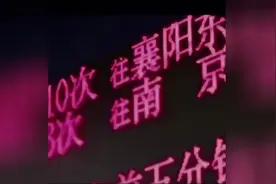 中国高铁为什么没有凌晨的票，今天解答了