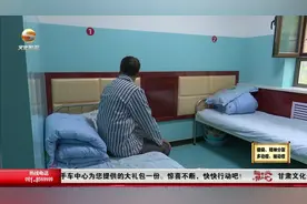 天水开了甘肃省首家民营精神康复医院，方便就近就医视频封面