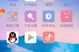 QQ群号来了，快来加吧视频封面