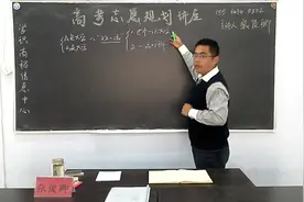 A类大学与B类大学是如何分类的视频封面