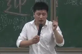 张雪峰老师讲段子：我找男朋友薛之谦优先考虑视频封面